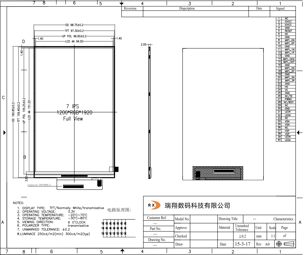 pasadyang tft display