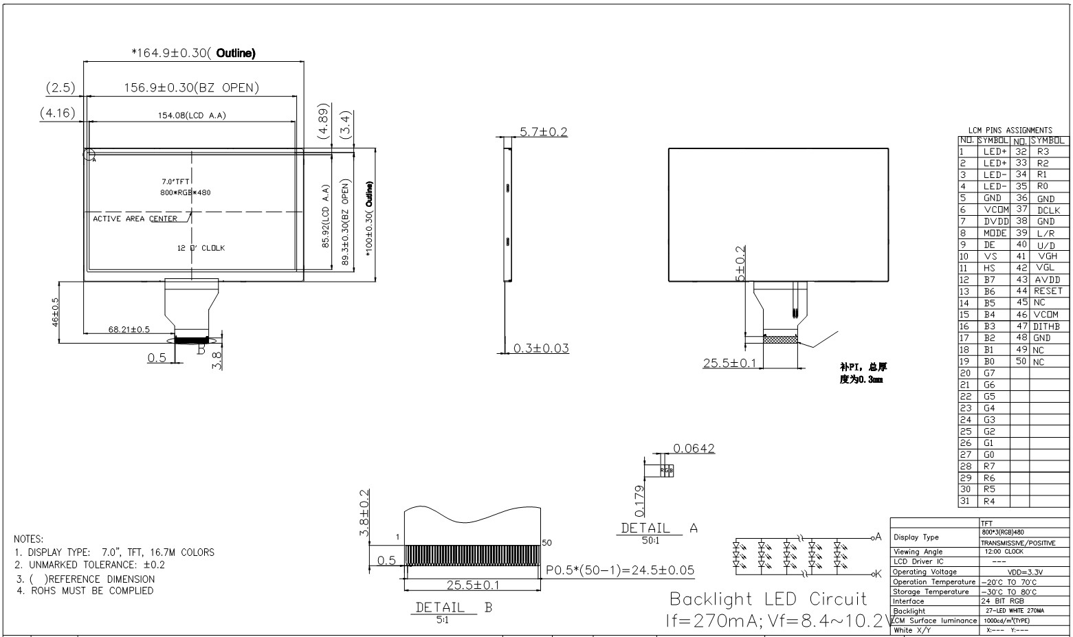 tft lcd
