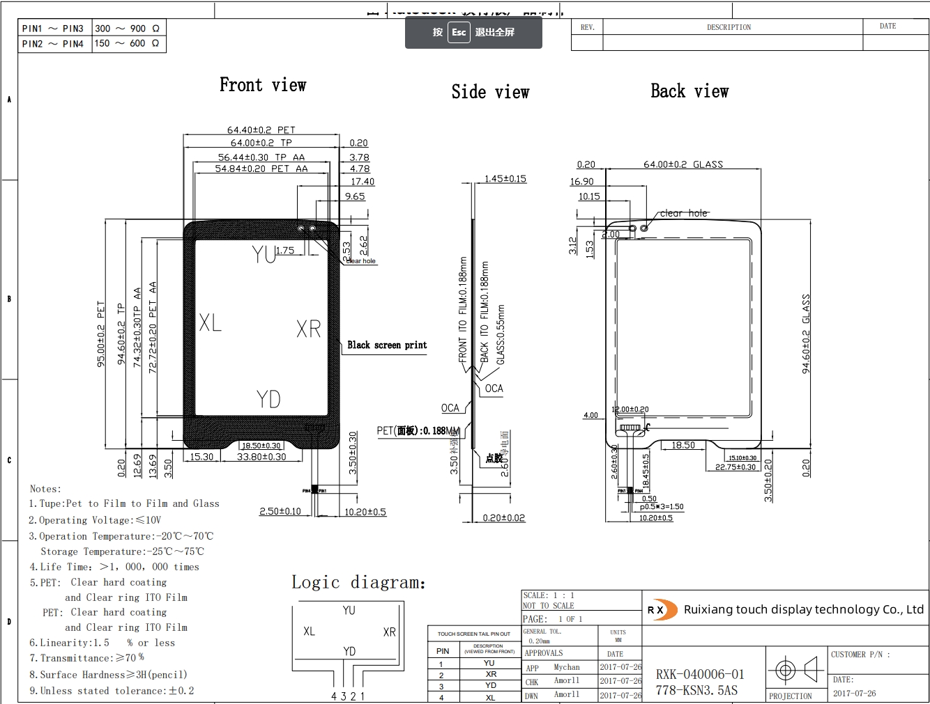 Tft Touch Screen
