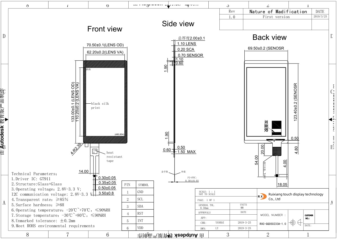 screen touch screen
