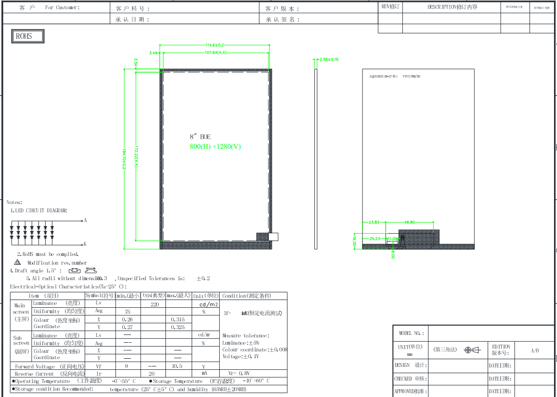 Lcd Screen
