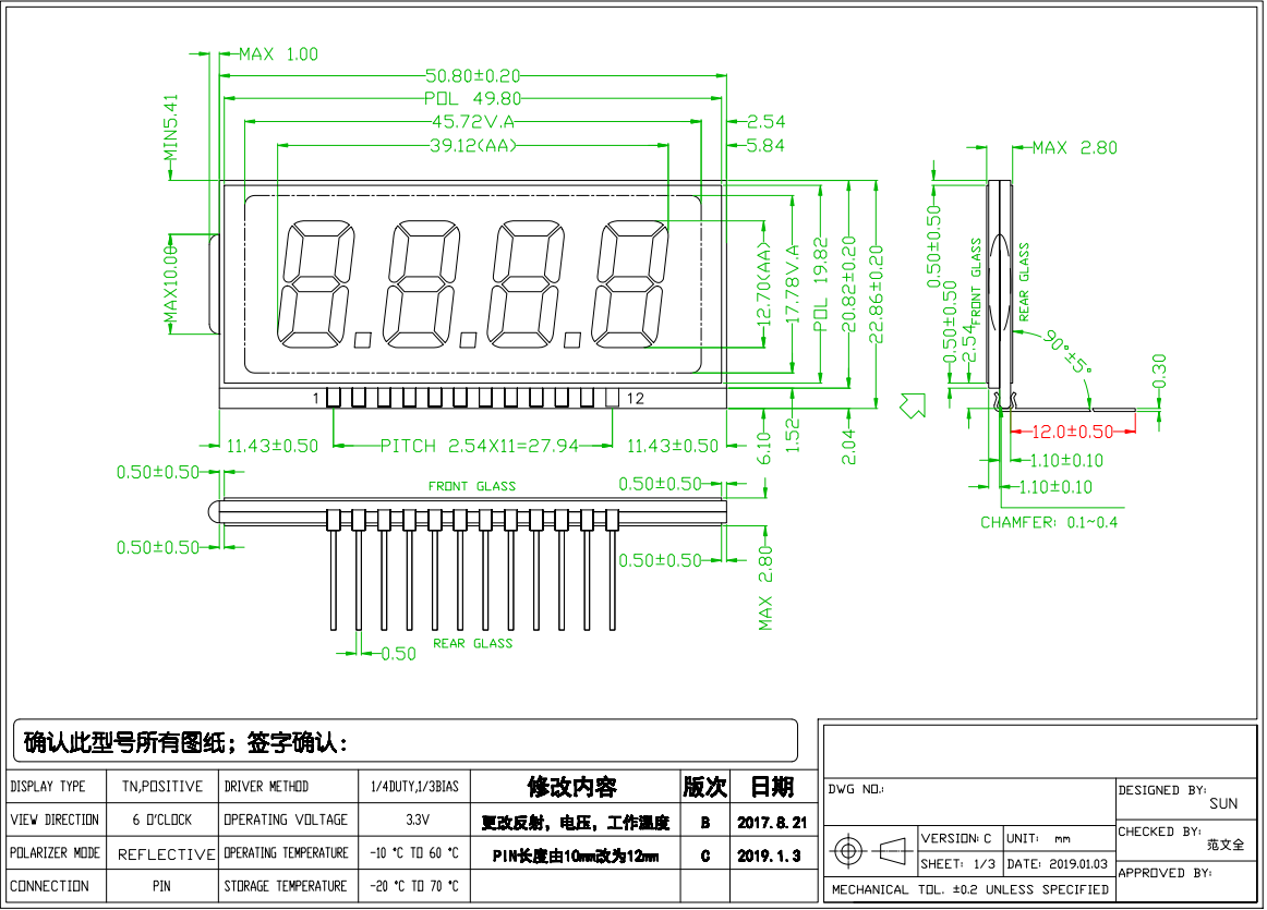 digit segment lcd